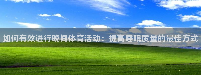 中山熊猫体育