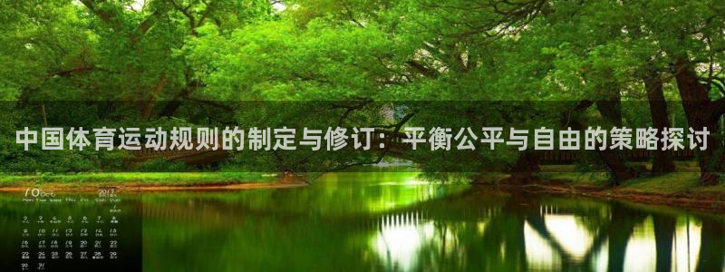 中山熊猫体育