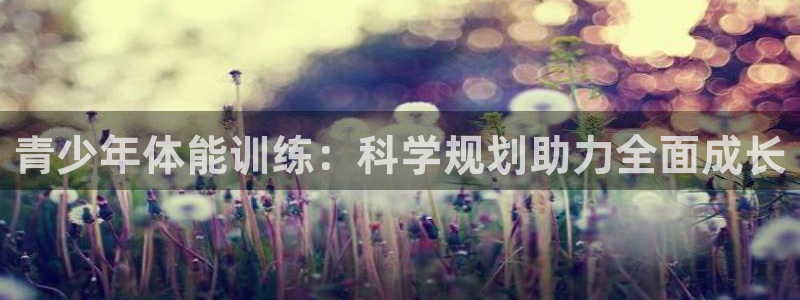 熊猫体育app下载安装