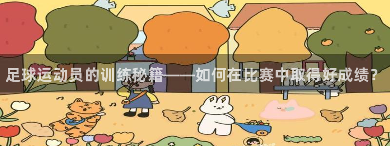 熊猫体育nba
